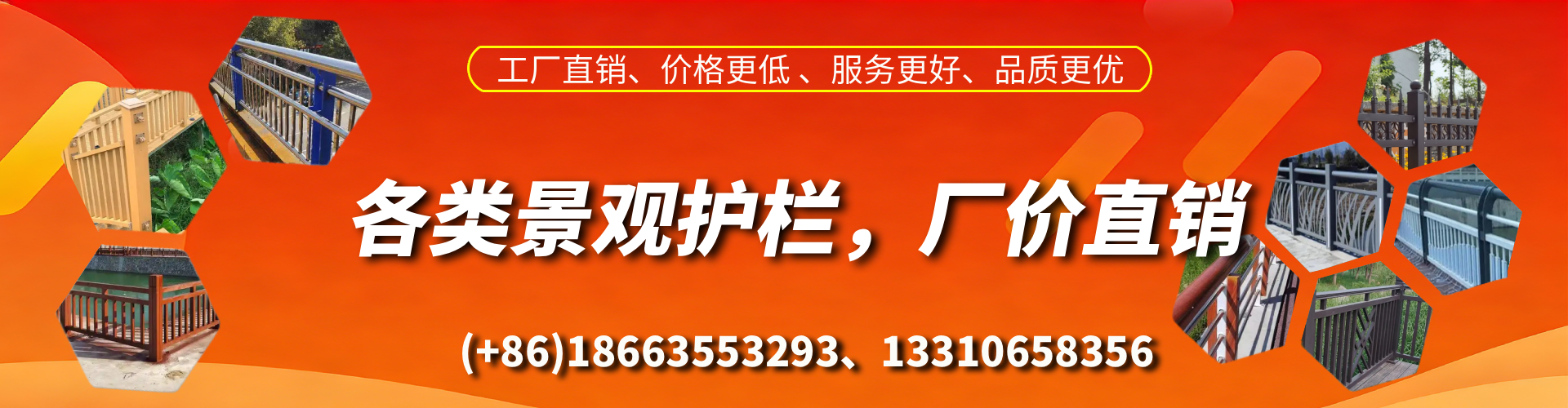 大悟景观护栏生产厂家